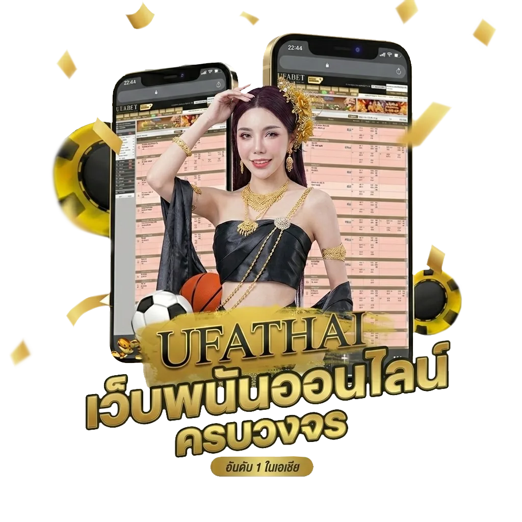 ufa191 ทางเข้า โบนัส — สำหรับสมาชิก