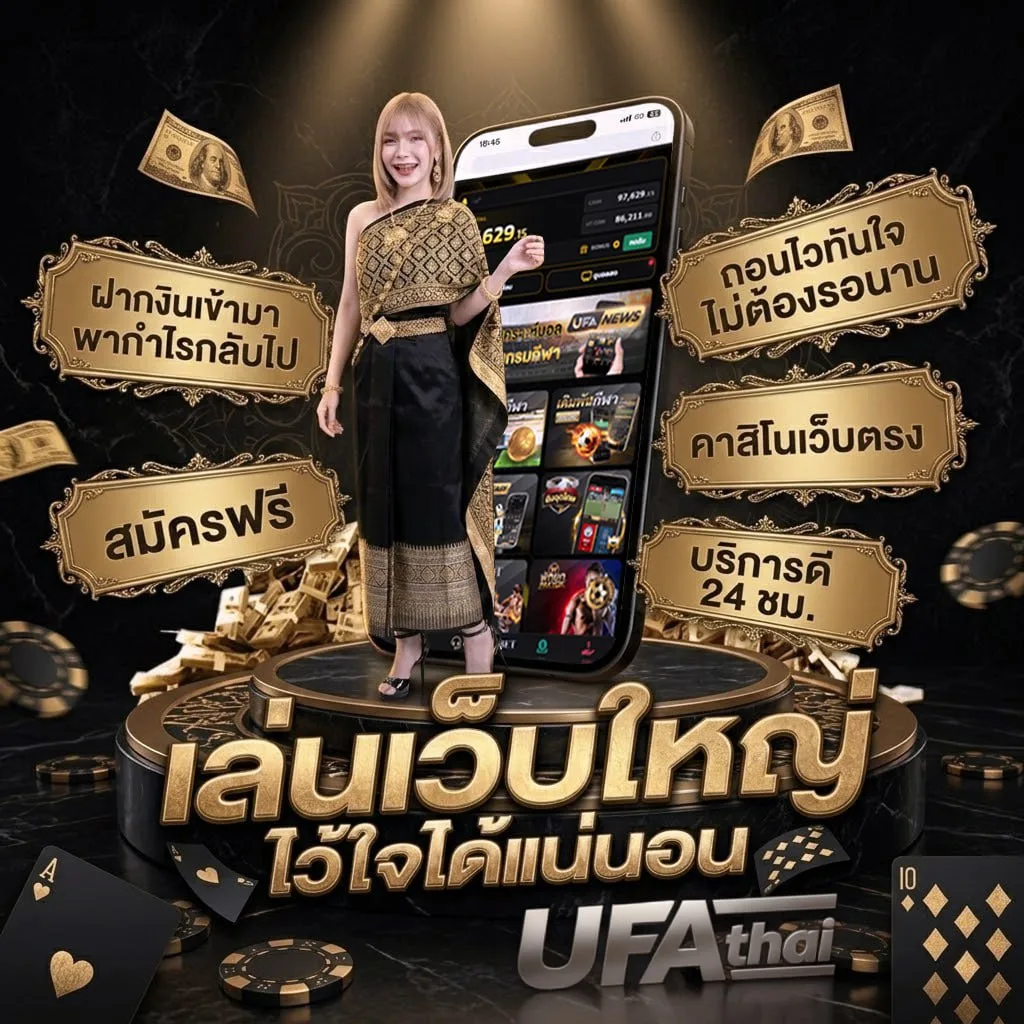ufa191 ทางเข้า โลโก้แบรนด์ — เว็บตรง UFABET