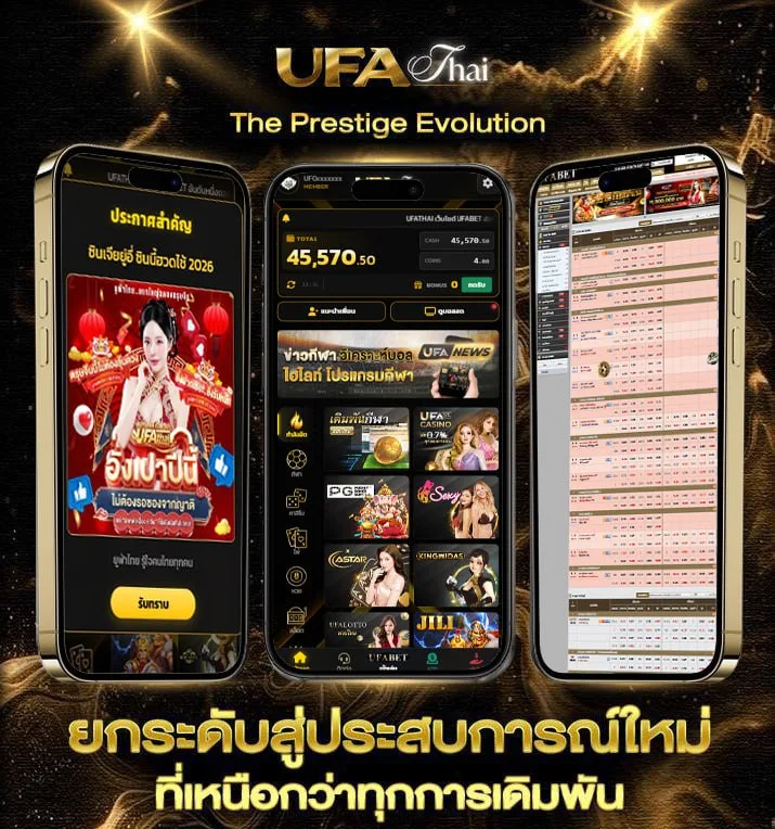 ufa191 ทางเข้า  เว็บตรง UFABET